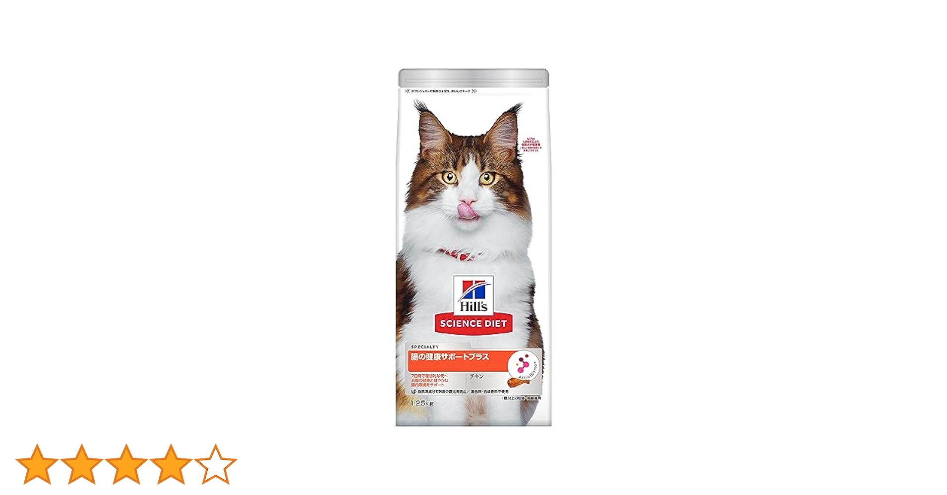 Amazon | ヒルズ サイエンスダイエット キャットフード 腸の健康
